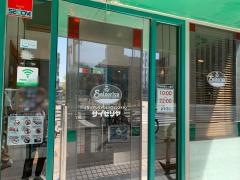 サイゼリヤ　名古屋ラ・バーモささしま店