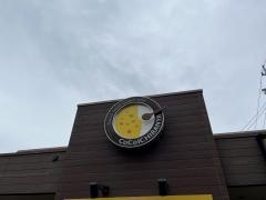ＣｏＣｏ壱番屋　河芸店