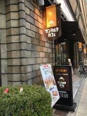 サンマルクカフェ　大阪北浜店