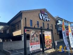 焼肉倶楽部いちばん　平野店