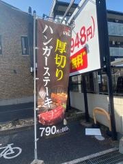 焼肉倶楽部いちばん　平野店