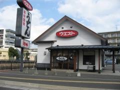 ウエスト　壱岐団地店