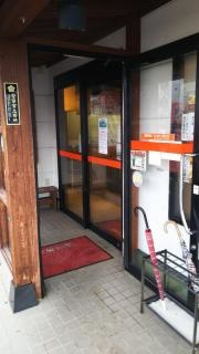 ウエスト　壱岐団地店