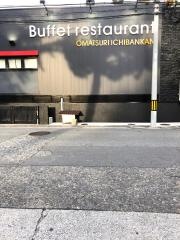 お祭り一番館別府店