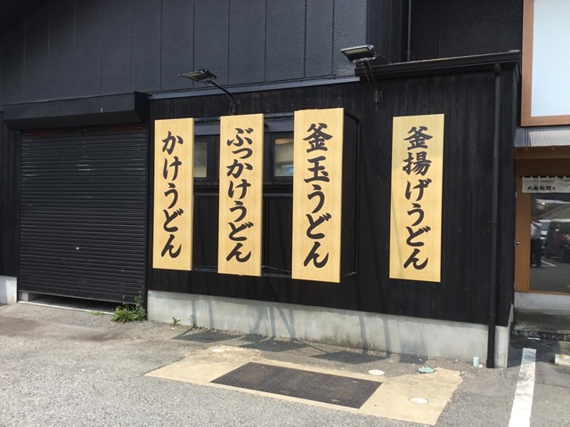 看板 画像8