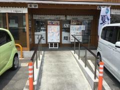 丸亀製麺　高砂北店