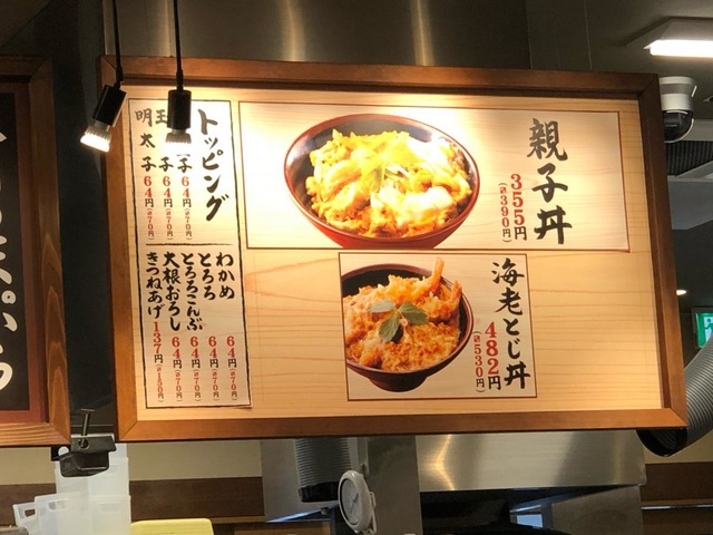 メニュー 画像5