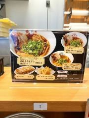 大阪の味らーめん喜らく
