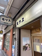 モリス