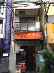 韓国家庭料理オモニ新城店