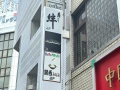 アルコバレーノ