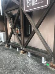 ブラウンチップいわき平店