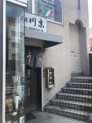 川京うなぎ料理