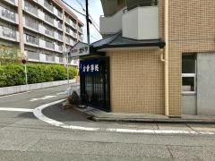 カドヤ食堂