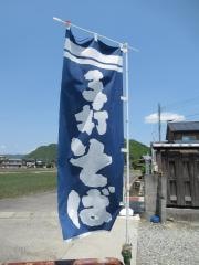 司庵