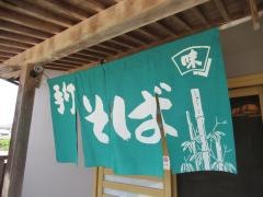 司庵