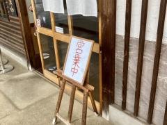 野麦・手打そば