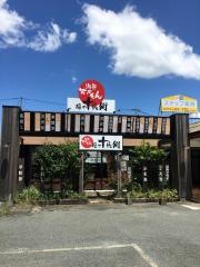 徳や十兵衛益城店