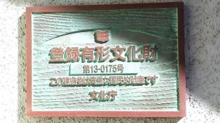 東京諸聖徒教会