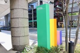 株式会社ダイナム