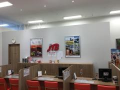 ＪＴＢ別府ゆめタウン店