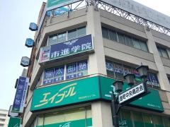 個別指導塾の個太郎塾　金町教室