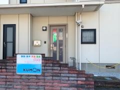 公文教育研究会生品教室
