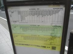 「木町通二丁目」バス停留所