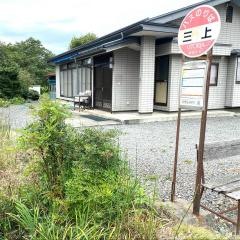 「三上」バス停留所