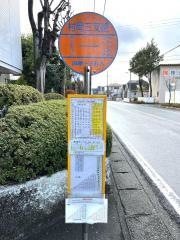 「村岡三叉路」バス停留所