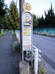 「浦安高校前」バス停留所