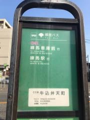 「牛込弁天町」バス停留所