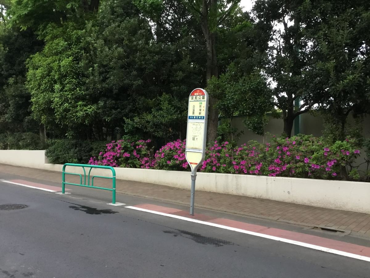 宮前公園バス停