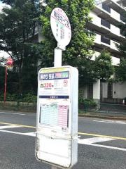 「南田中一丁目」バス停留所