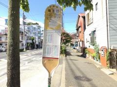 「南永田」バス停留所