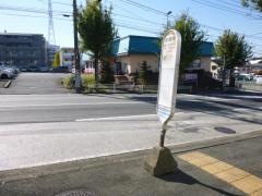 「公園前(横浜市戸塚区)」バス停留所