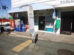 「公園前(横浜市戸塚区)」バス停留所