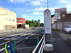 「神明町平安会館さいわい前」バス停留所