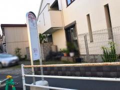 「神明町平安会館さいわい前」バス停留所