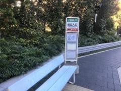 「桜山入口」バス停留所