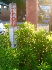 「総合グランド(下田市)」バス停留所