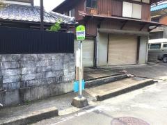 「和束中学校」バス停留所
