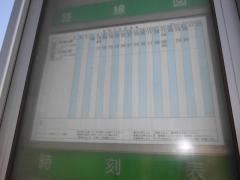 「築港５丁目」バス停留所