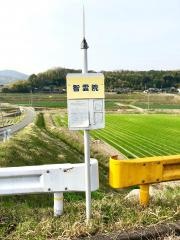 「智雲院」バス停留所
