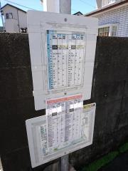 「船岡団地」バス停留所