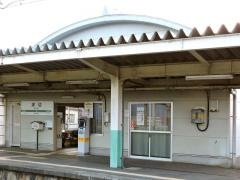 押切駅