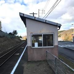 楢原駅