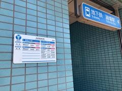 踊場駅