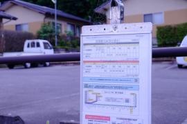 「住宅前」バス停留所