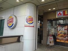 バーガーキング　大井町店